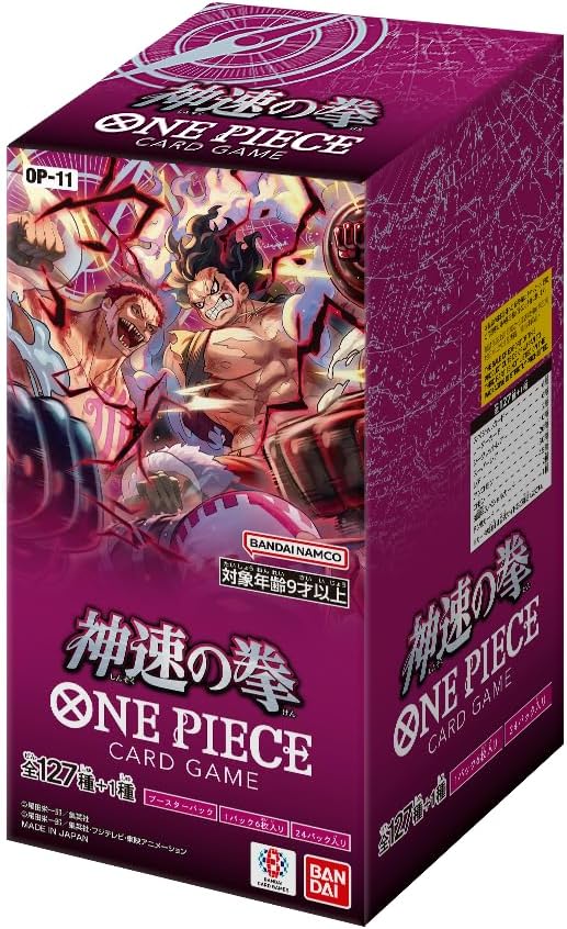 【OP-11】A Fist of Divine Speed (Japanese) Full Sealed Case