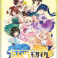 Weiss Schwarz Booster Pack Kin-iro Mosaic 15th Anniversary