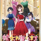Weiss Schwarz Booster Pack Rent-A-Girlfriend Vol. 2
