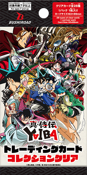Bushiroad Trading Card Collection Clear YAIBA: Samurai Legend