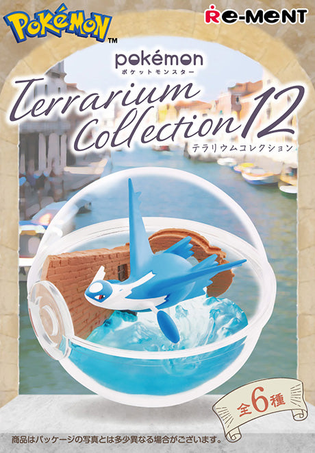 [Re-Ment] Pokemon Terrarium Collection 12