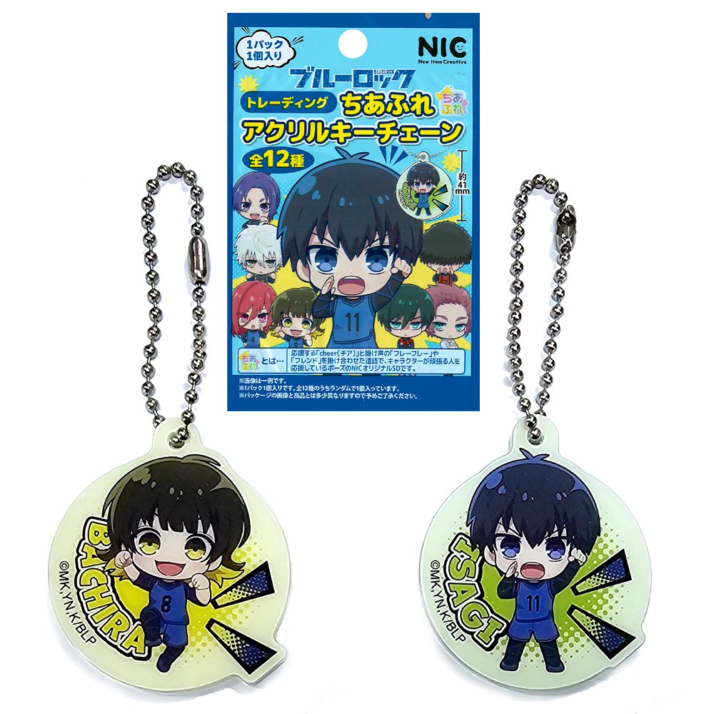 Blue Lock Acrylic Chibi Keychain – AVO Blind Box