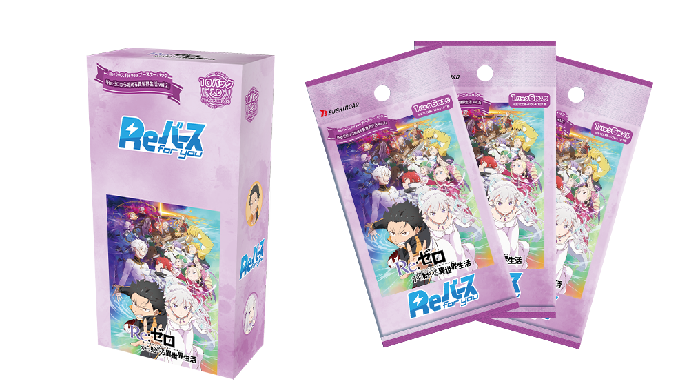 Re Birth for you Booster Pack Re:Zero kara Hajimeru Isekai Seikatsu Vol. 2