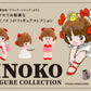 Black Jack: Pinoko Figure Collection by Kenelephant – ピノコ フィギュアコレクション