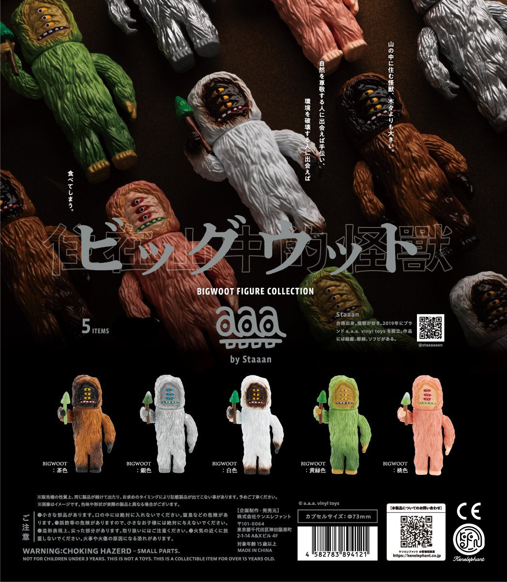 Kenelephant Bigwoot Figure Collection by Staaan – AVO Blind Box