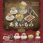 Jun-kissa no Amaimono Miniature Collection Vol. 2 Box