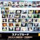 Jujutsu Kaisen 0 – Snap Card Collection