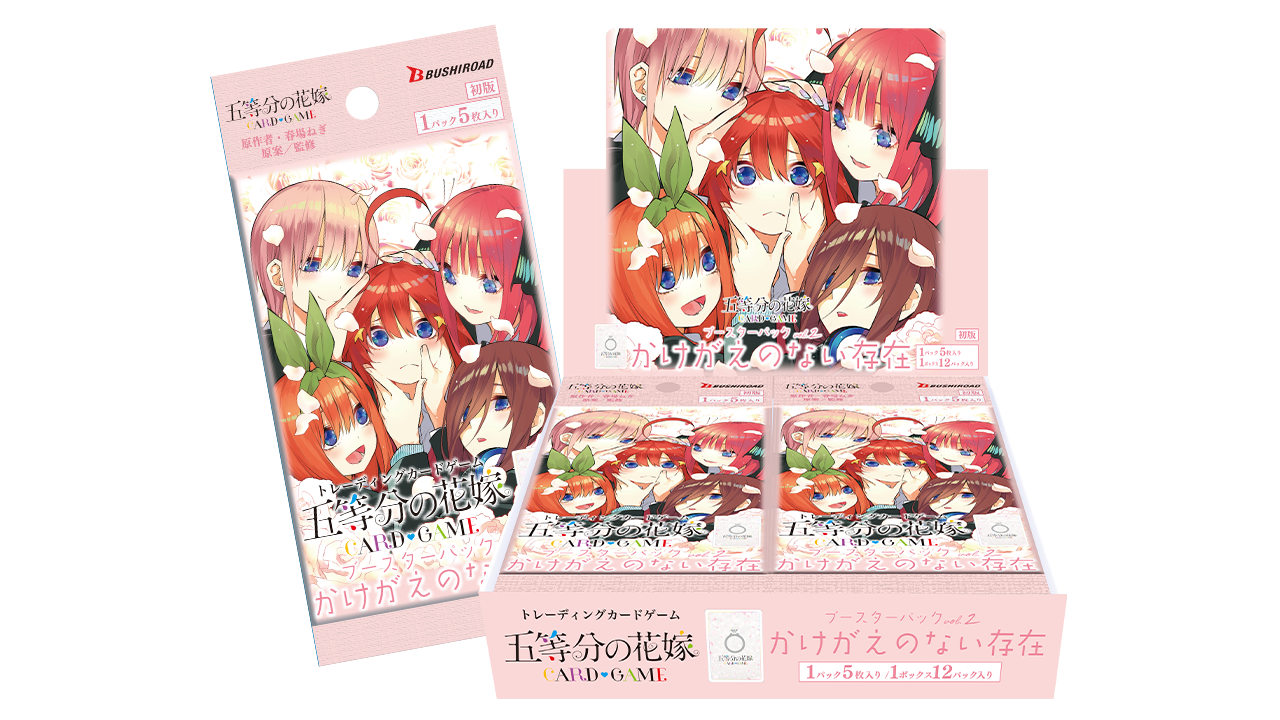 The Quintessential Quintuplets Card Game Booster Pack Vol. 2 Kakegae no Nai Sonzai