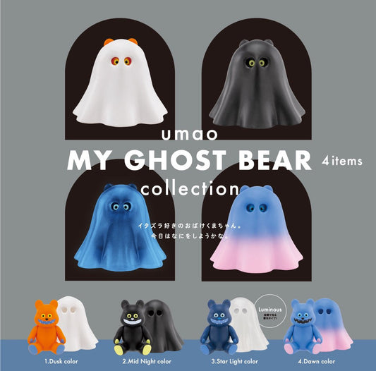 My Ghost Bear Collection by umao