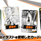 Haikyu!! Vobaca!! BREAK Booster Pack (HV-P01) - Decisive Battle at the Garbage Dump – ハイキュー!! バボカ!! BREAK ブースターパック ゴミ捨て場の決戦