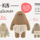 Opantsu-kun Figure Collection Box