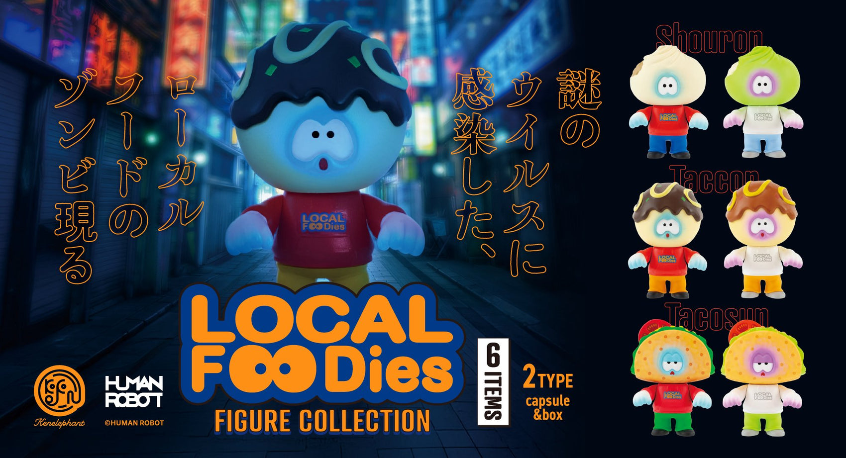 LOCAL FOODies Figure Collection Box