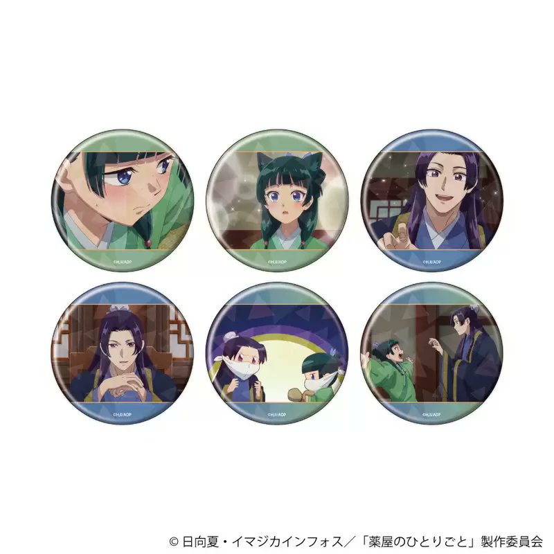 The Apothecary Diaries Trading Scenes Can Badge