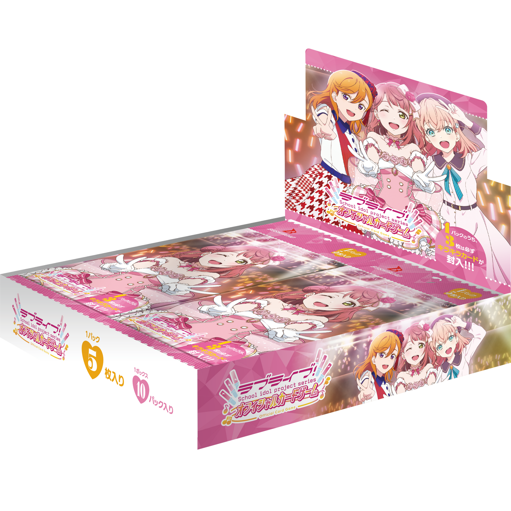 Love Live! Series Official Card Game Booster Pack Vol. 1