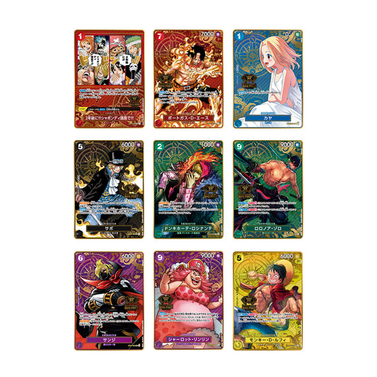 ONE PIECE CARD GAME 2nd ANNIVERSARY SET (Japanese Cards JP Ver)