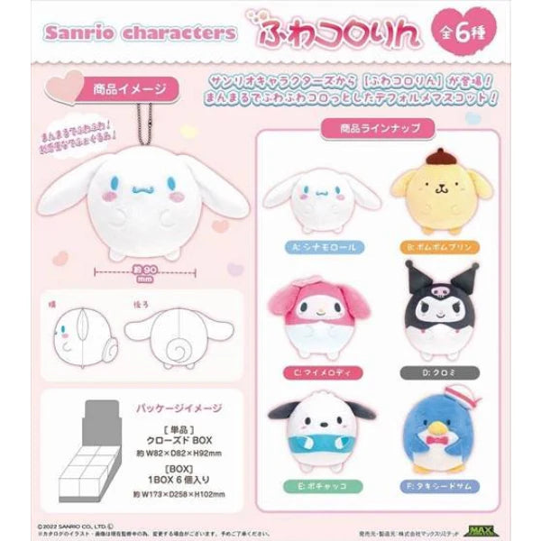 Sanrio Fuwakororin Doll Blind Box