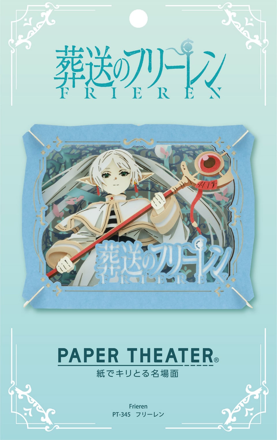 PT-345 Frieren: Beyond Journey's End PAPER THEATER / Frieren