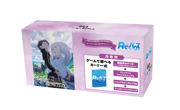 Re Birth for you Trial Set Re:Zero kara Hajimeru Isekai Seikatsu Vol. 2