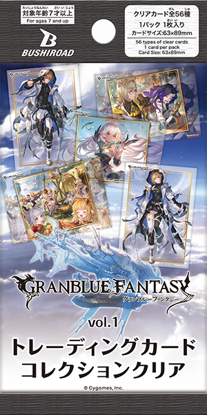 Bushiroad Trading Card Collection Clear Granblue Fantasy Vol. 1