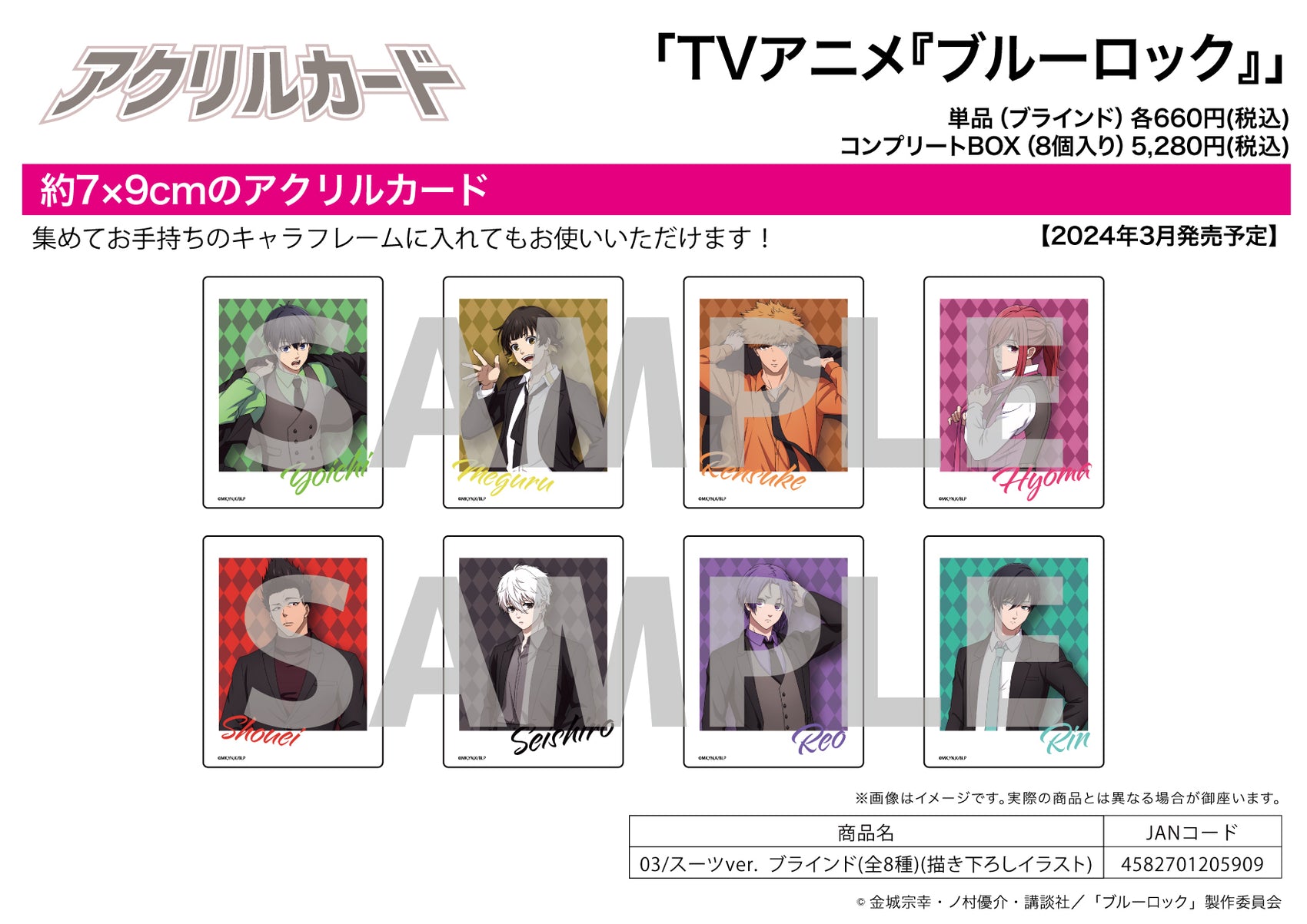 Acrylic Card Blue Lock 03 Suit Ver. (Original Illustration)