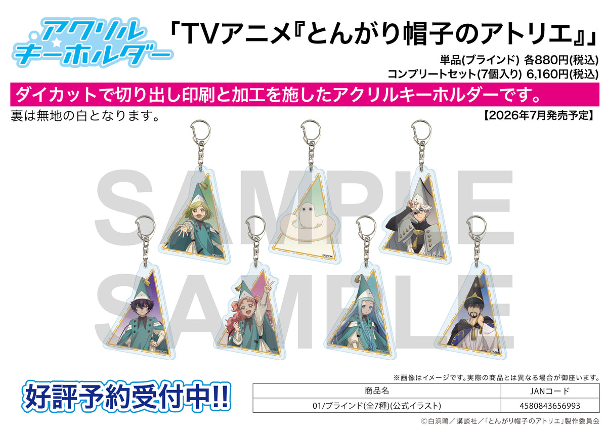 Acrylic Key Chain Witch Hat Atelier 01 Official Illustration