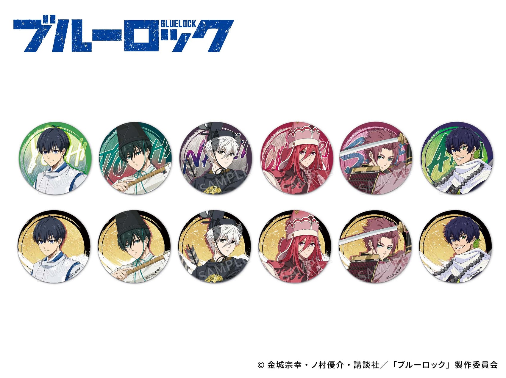 AFORCE x DRAGON HORSE BLUE LOCK (HEIAN PERIOD VER.) HOLOGRAM CAN BADGE