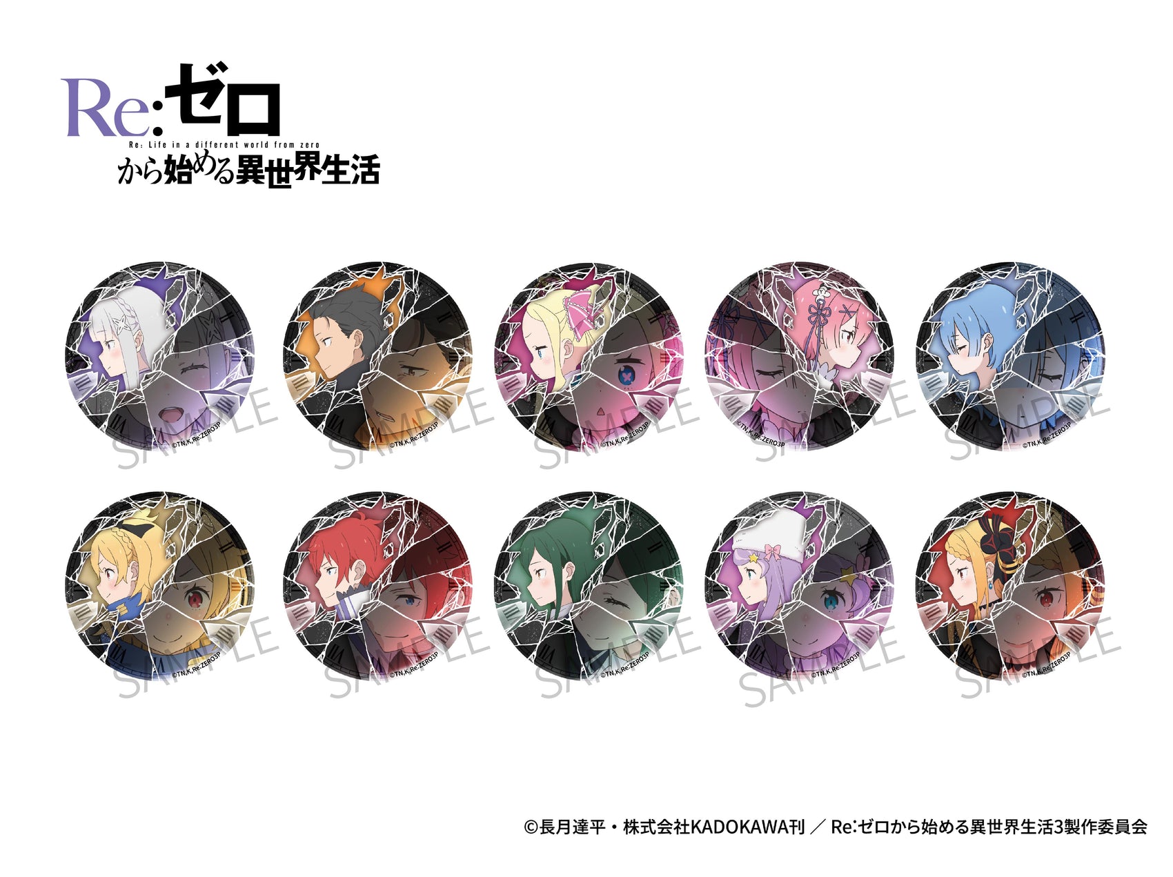 AFORCE x DRAGON HORSE RE: LIFE IN A DIFFERENT WORLD FROM ZERO HOLOGRAM CAN BADGE