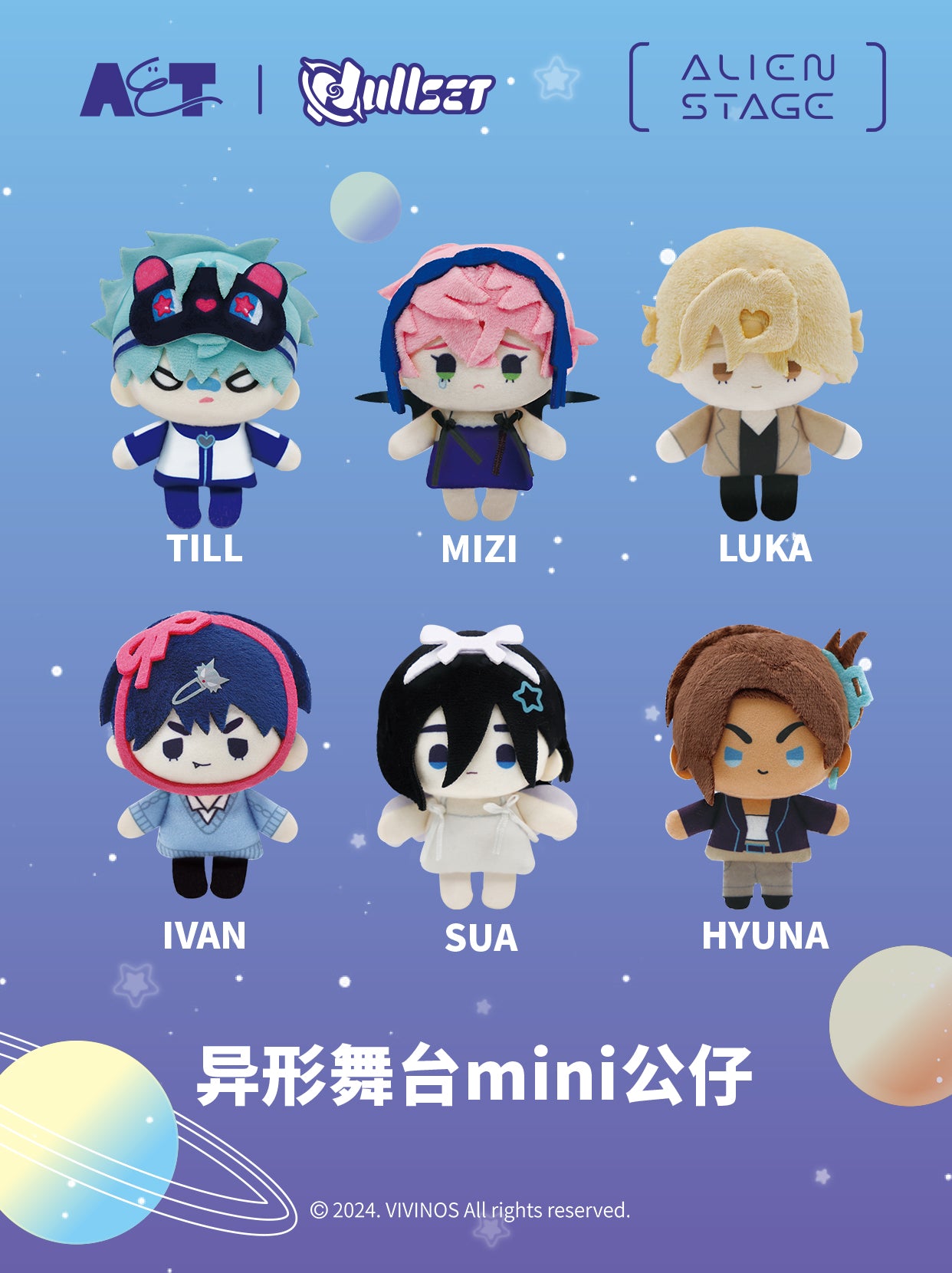 Alien Stage Mini Doll Series Blind Box