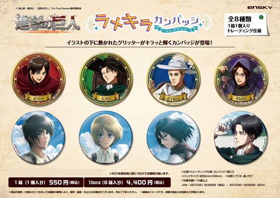 Attack on Titan Lame Kira Can Badge Collection