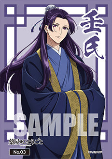 Bushiroad Trading Card Collection Clear The Apothecary Diaries Vol. 2