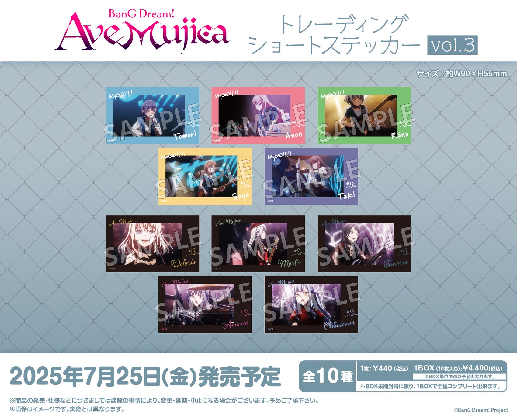 BanG Dream! Ave Mujica Trading Short Sticker Vol. 3