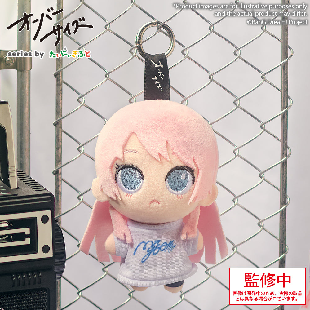 BanG Dream! Oversize MyGO!!!!! Chihaya Anon