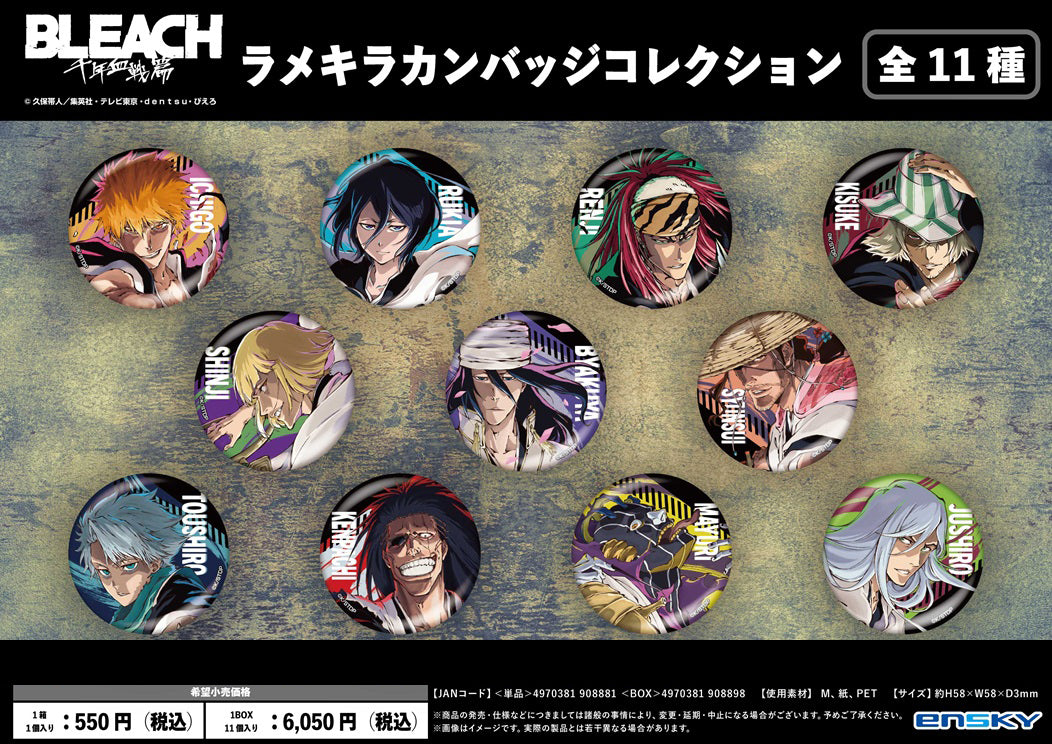 Bleach: Thousand-Year Blood War Lame Kira Can Badge Collection