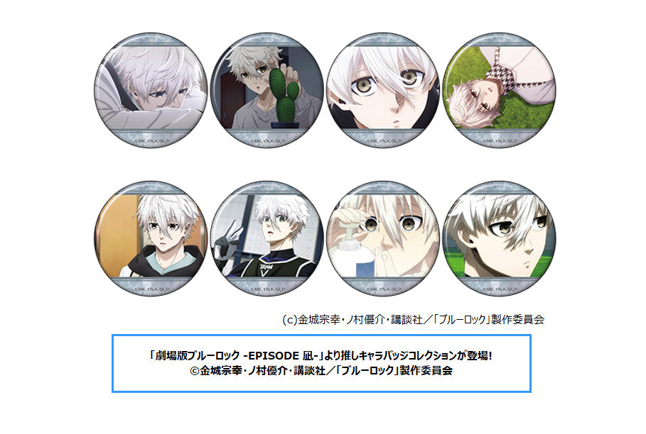 Blue Lock -Episode Nagi- The Movie Oshi Chara Badge Collection Nagi Seishiro