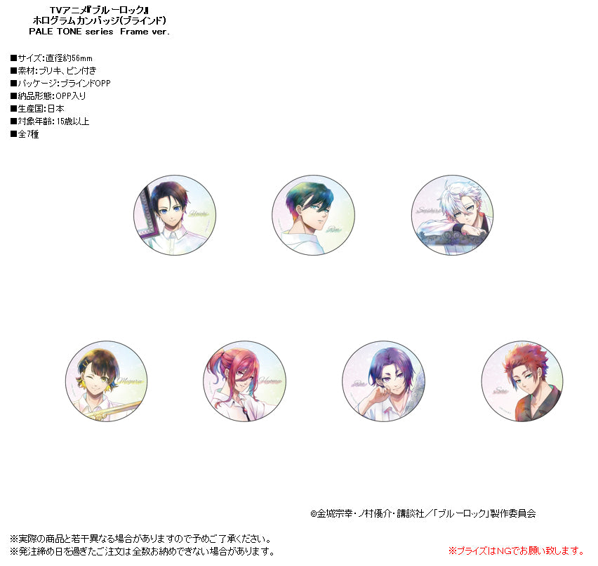 Blue Lock Hologram Can Badge Pale Tone Series Frame Ver.