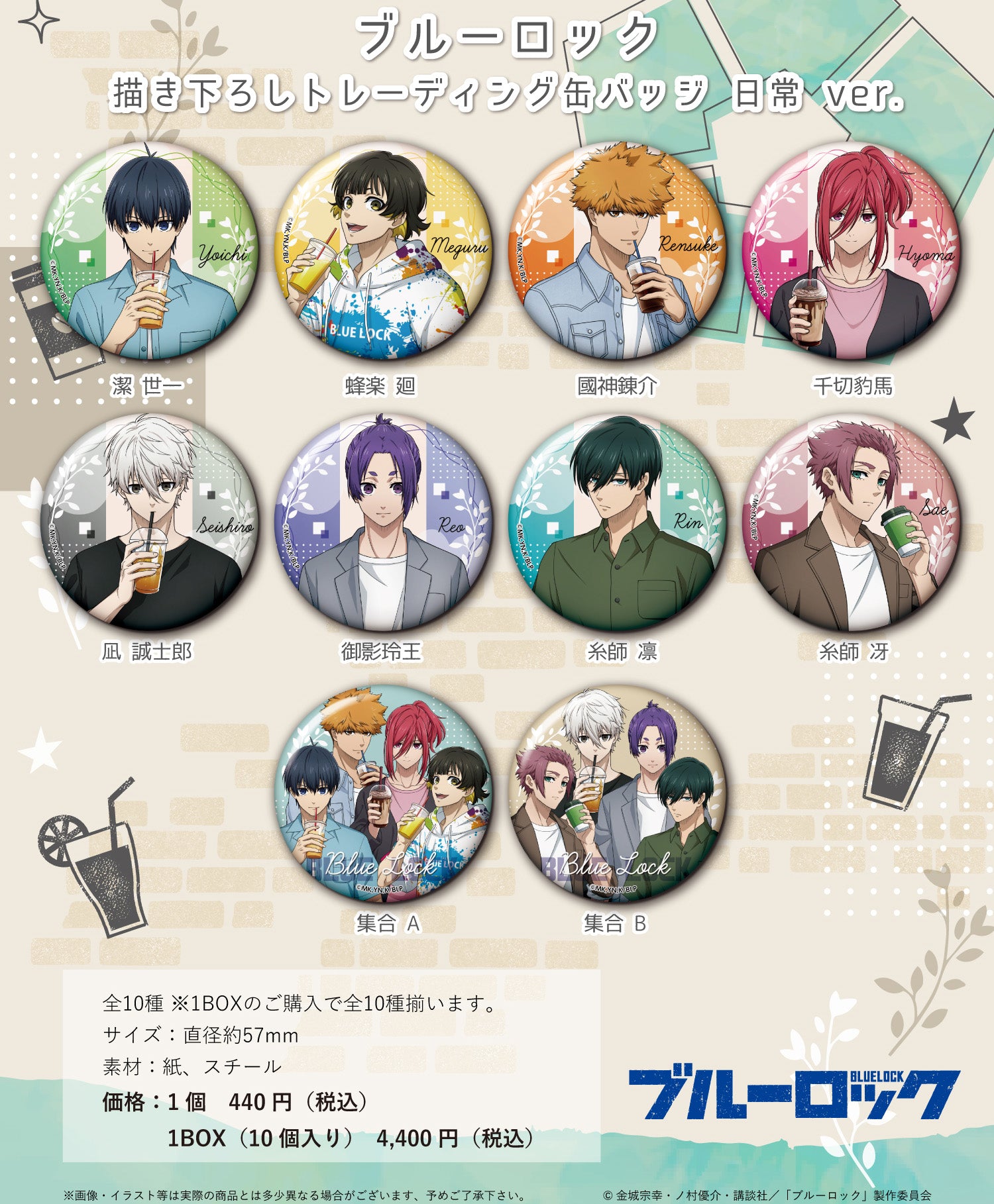 Blue Lock Original Illustration Trading Can Badge Daily Life Ver.