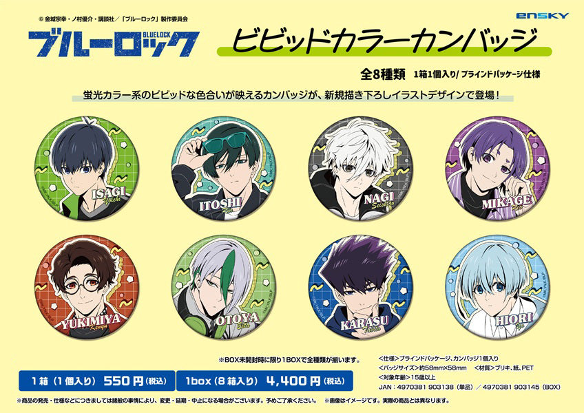 Blue Lock Vivid Color Can Badge