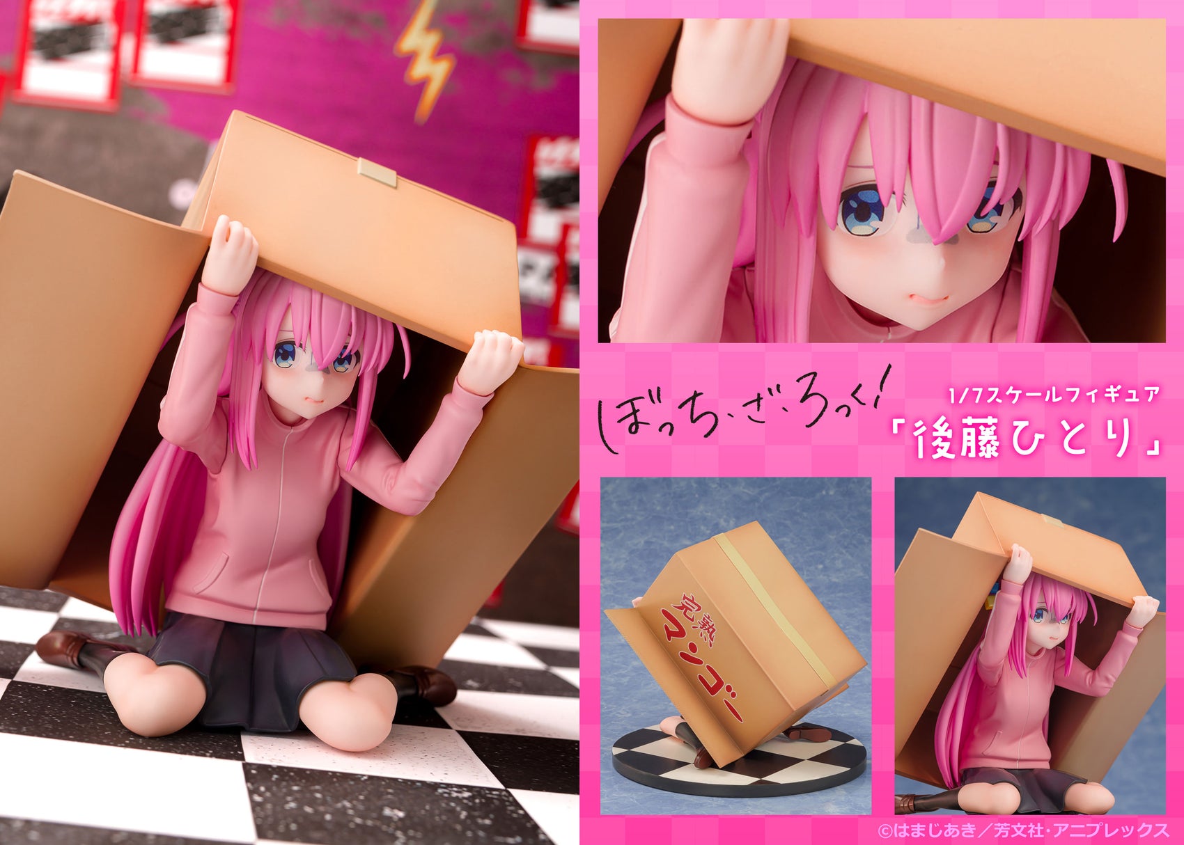 Bocchi the Rock! 1/7 Scale Figure Gotoh Hitori