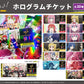 Bocchi the Rock! Hologram Ticket