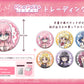 Bocchi the Rock! Picopale Trading Can Badge