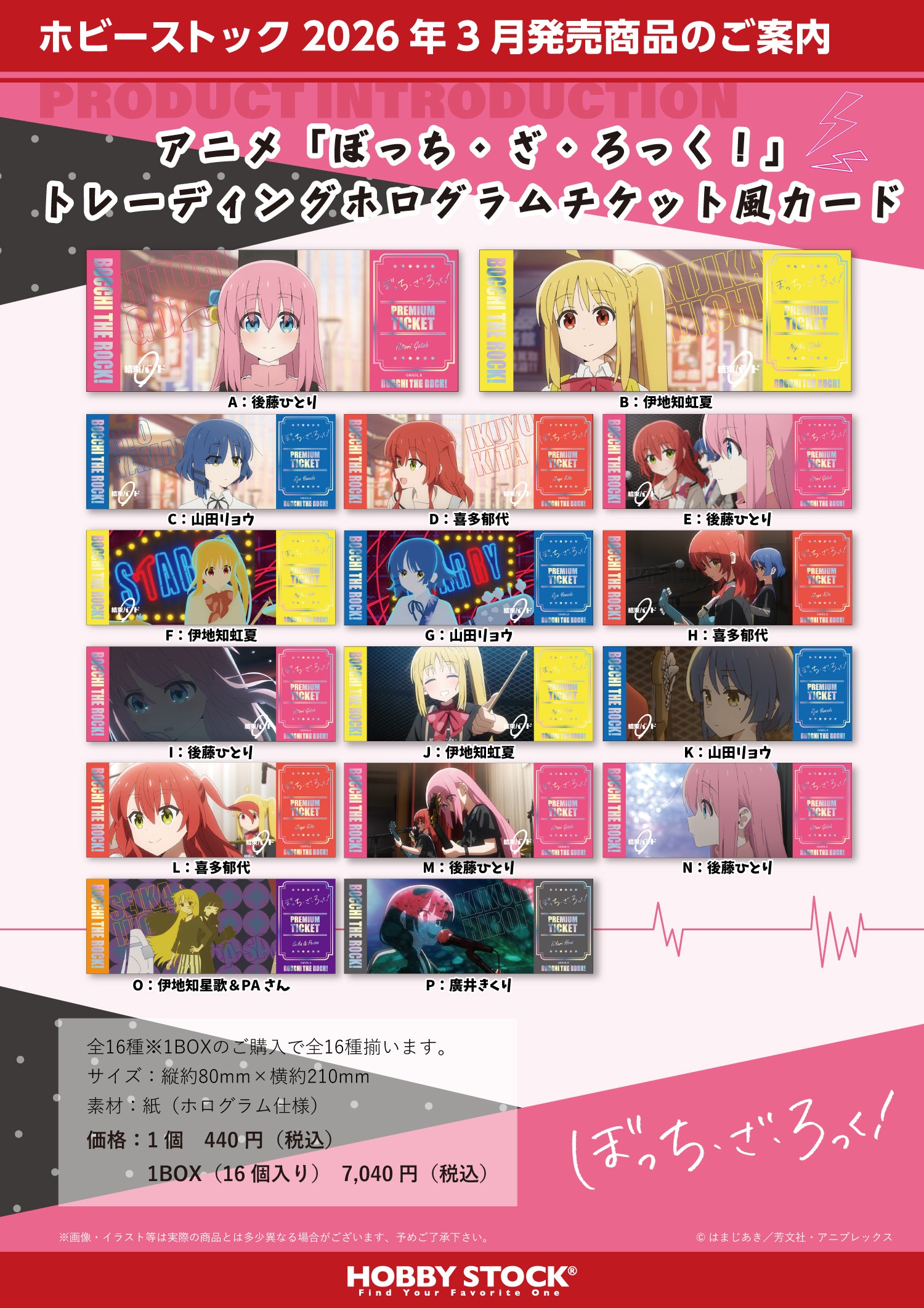 Bocchi the Rock! Trading Hologram Ticket Style Card