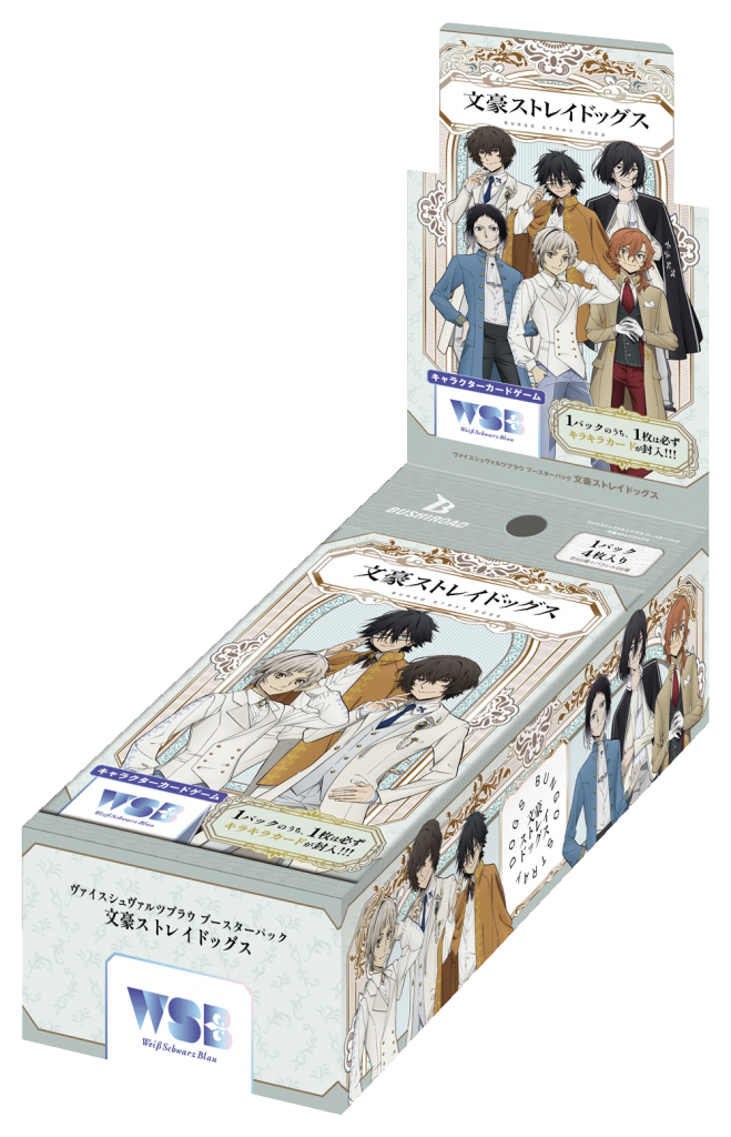 Weiss Schwarz Blau Booster Pack Bungo Stray Dogs