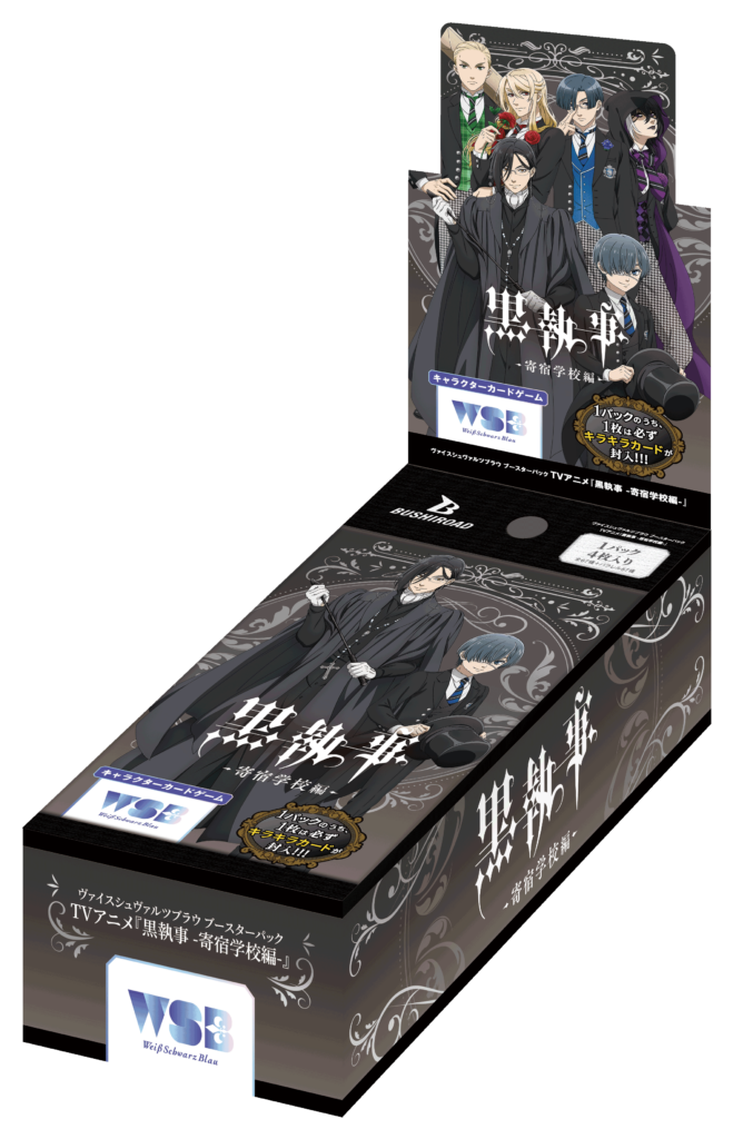 Weiss Schwarz Blau Booster Pack Black Butler Public School Arc