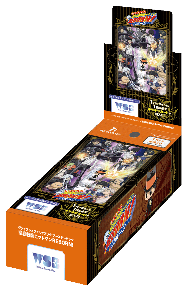 Weiss Schwarz Blau Booster Pack Reborn!