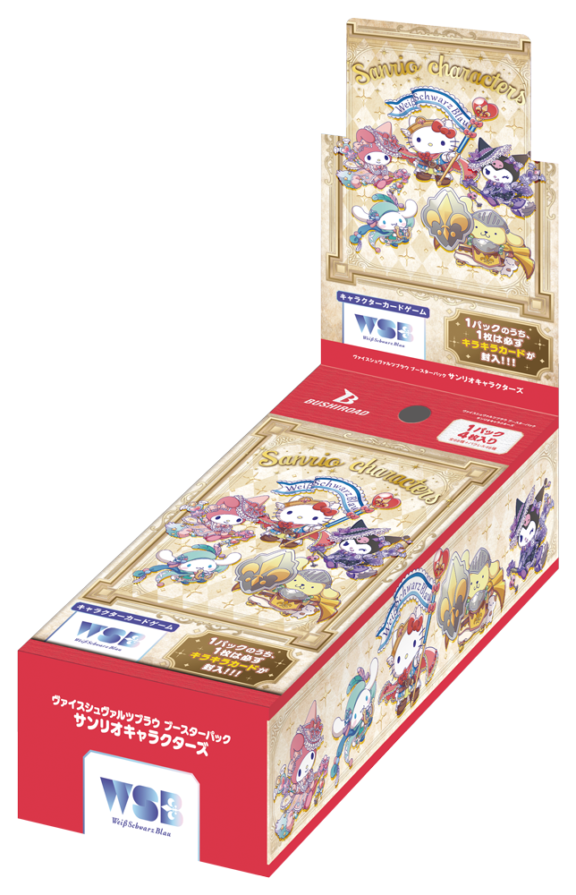 Weiss Schwarz Blau Booster Pack Sanrio Characters Pack