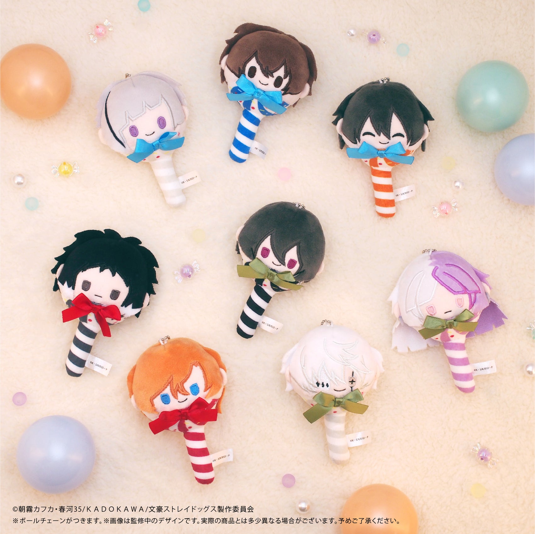 Bungo Stray Dogs Candy Tapi-nui Plush
