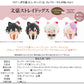 Bungo Stray Dogs Cupcake Tapi-nui Plush Vol. 2