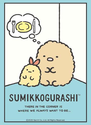 Bushiroad Sleeve Collection High-grade Vol. 4744 Sumikkogurashi Tonkatsu & Ebifurai no Shippo