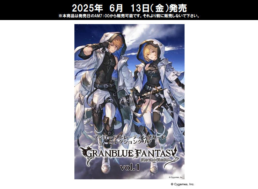 Bushiroad Trading Card Collection Clear Granblue Fantasy Vol. 1