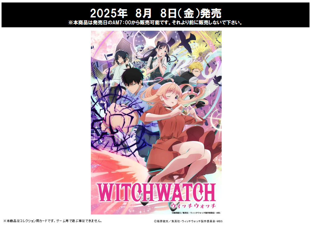 Bushiroad Trading Card Collection Clear Witch Watch